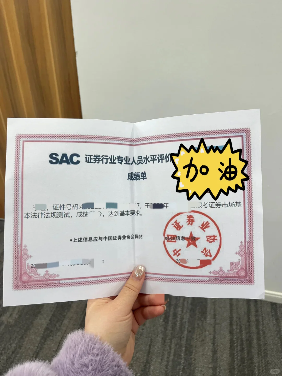 证从考过了，来给大家说点大实话（能及格）