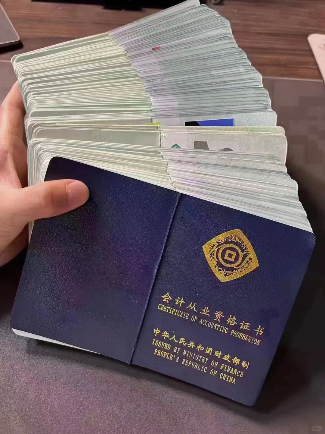 会计从业资格证证