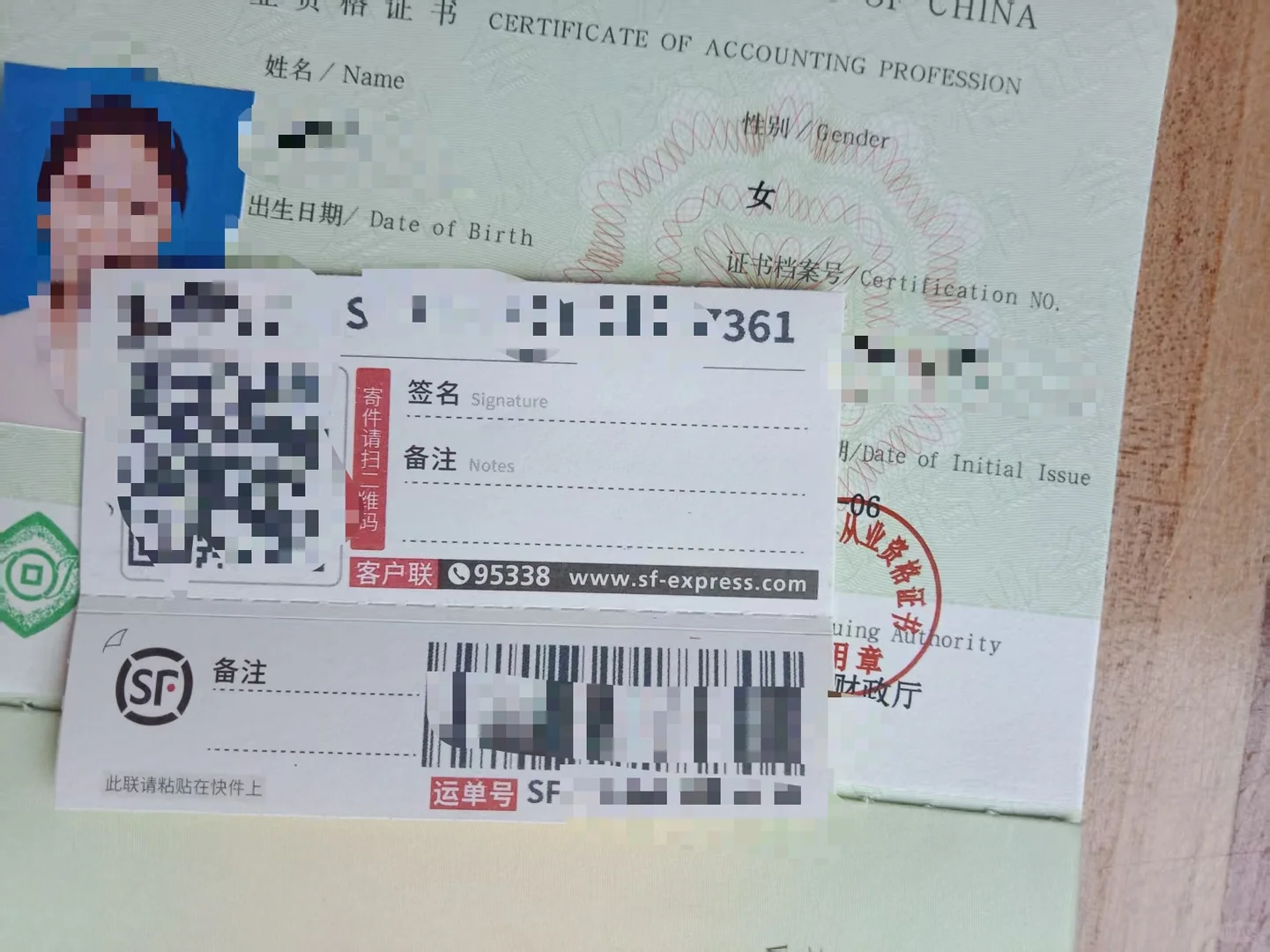 会计从业资格证到底有没有用？？？