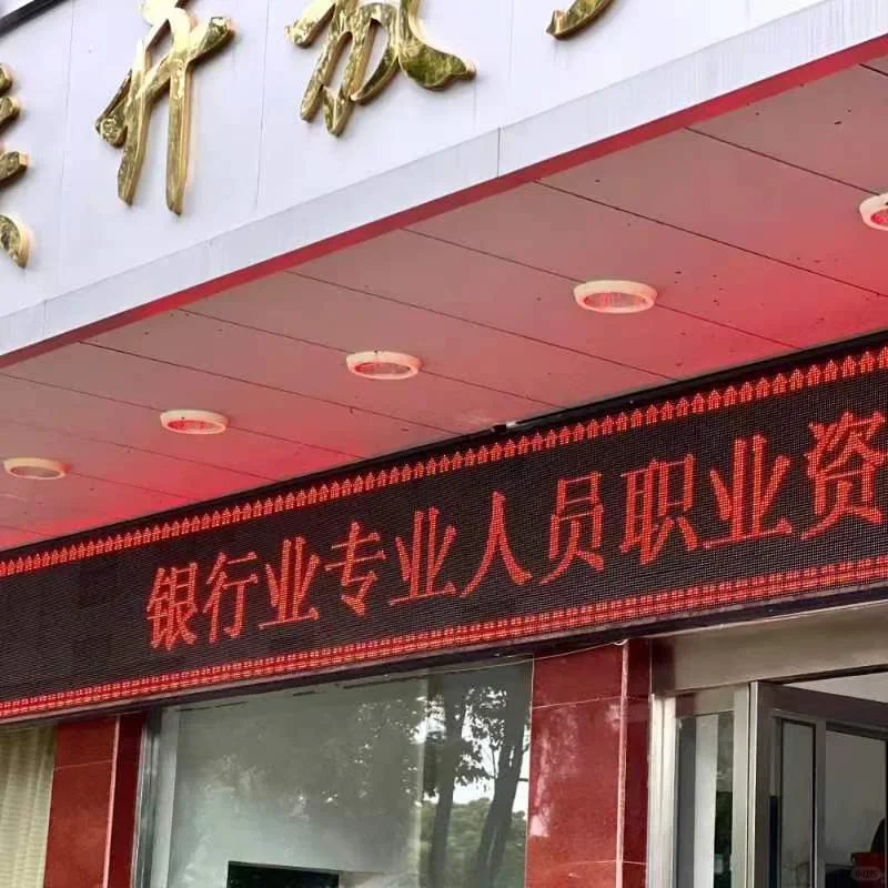 银行从业资格证,好考,但不建议考