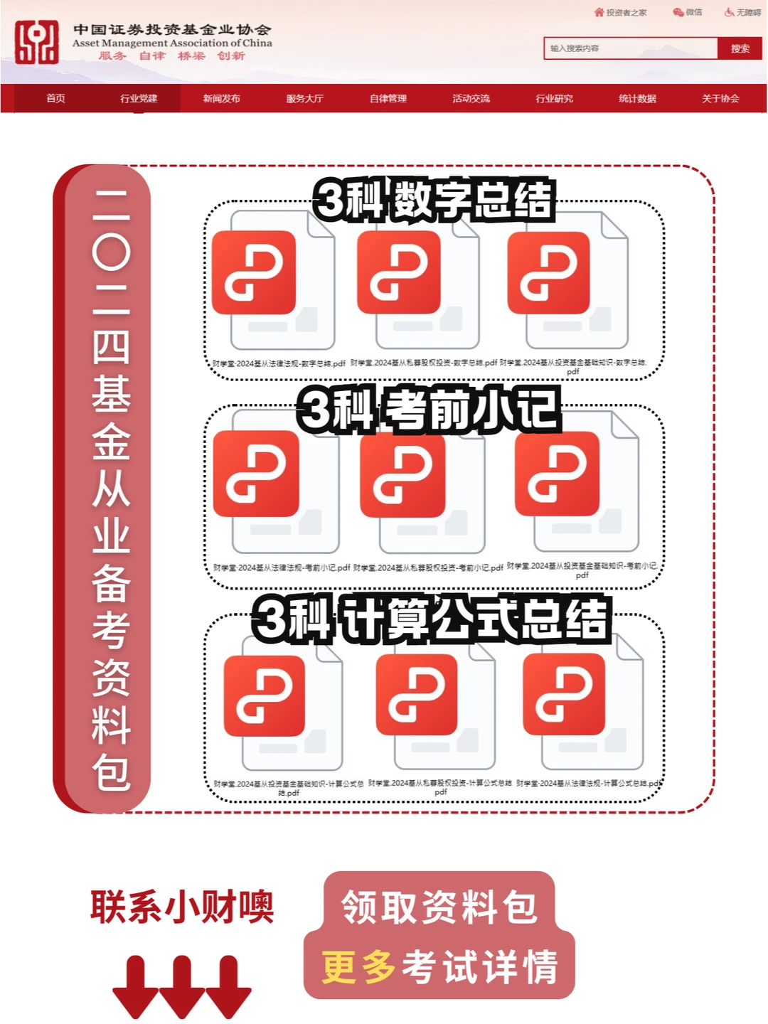 不懂就问，四大从业证书真的很难考吗❓