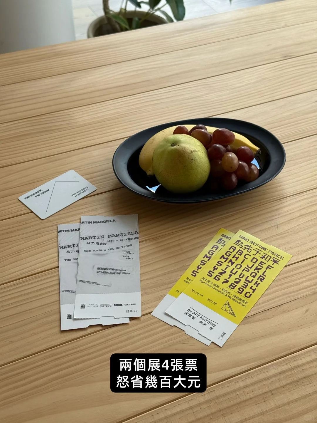 第 N 次天目里散步| 入住夢想樹景工作室