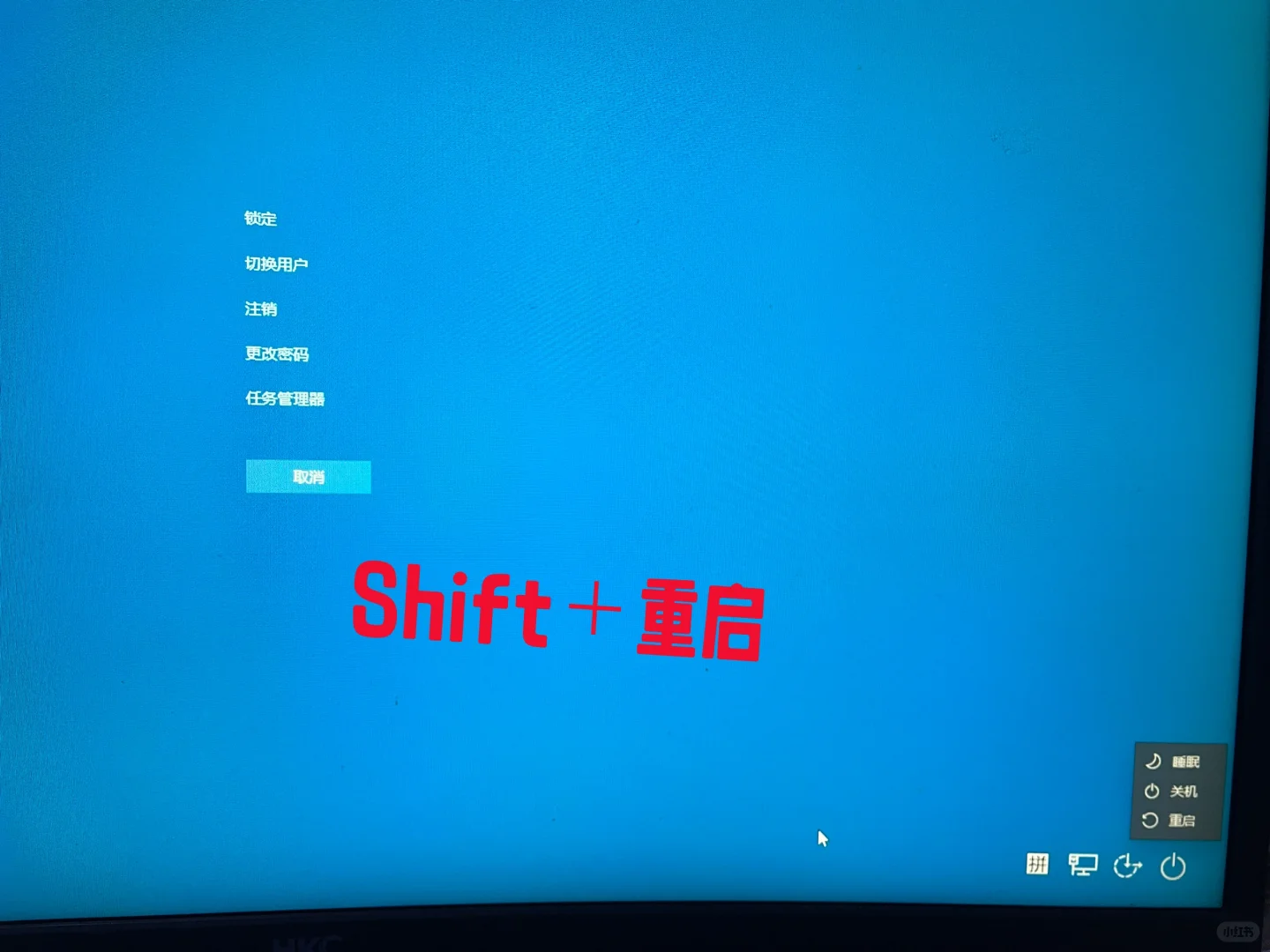 Windows10更新后,显示同意个人数据传输?