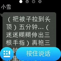 小天才AI，可当deepseek可当女友（帮宣传）