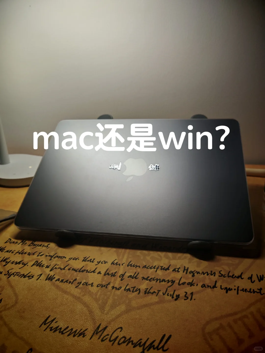 如果你还在纠结mac还是win的看过来