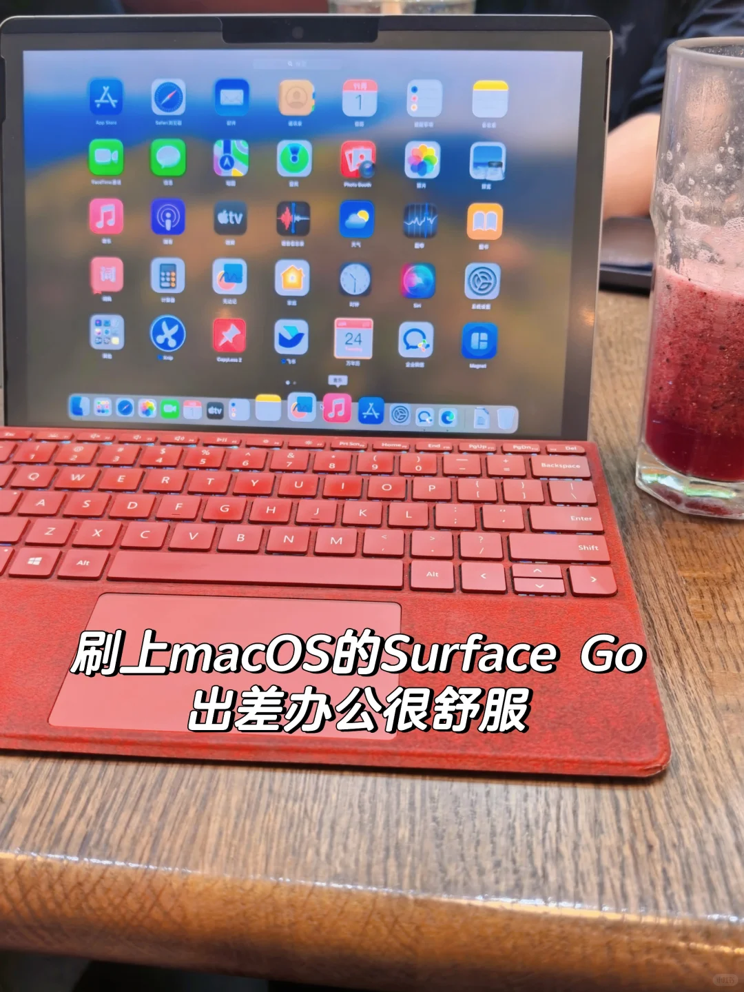 流畅度不输Mac！全体Surface都试试优化教程