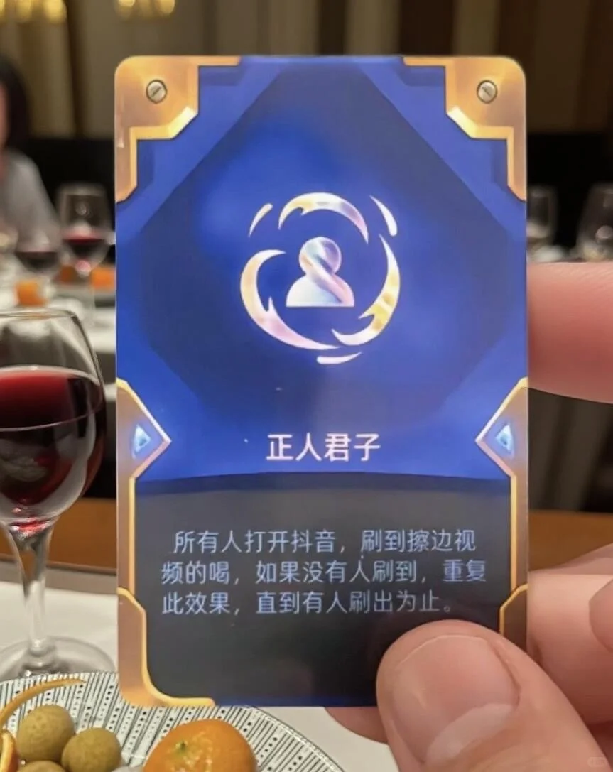 笑不活了❗️拿到正人君子，我的快乐翻倍❗❗❗❗