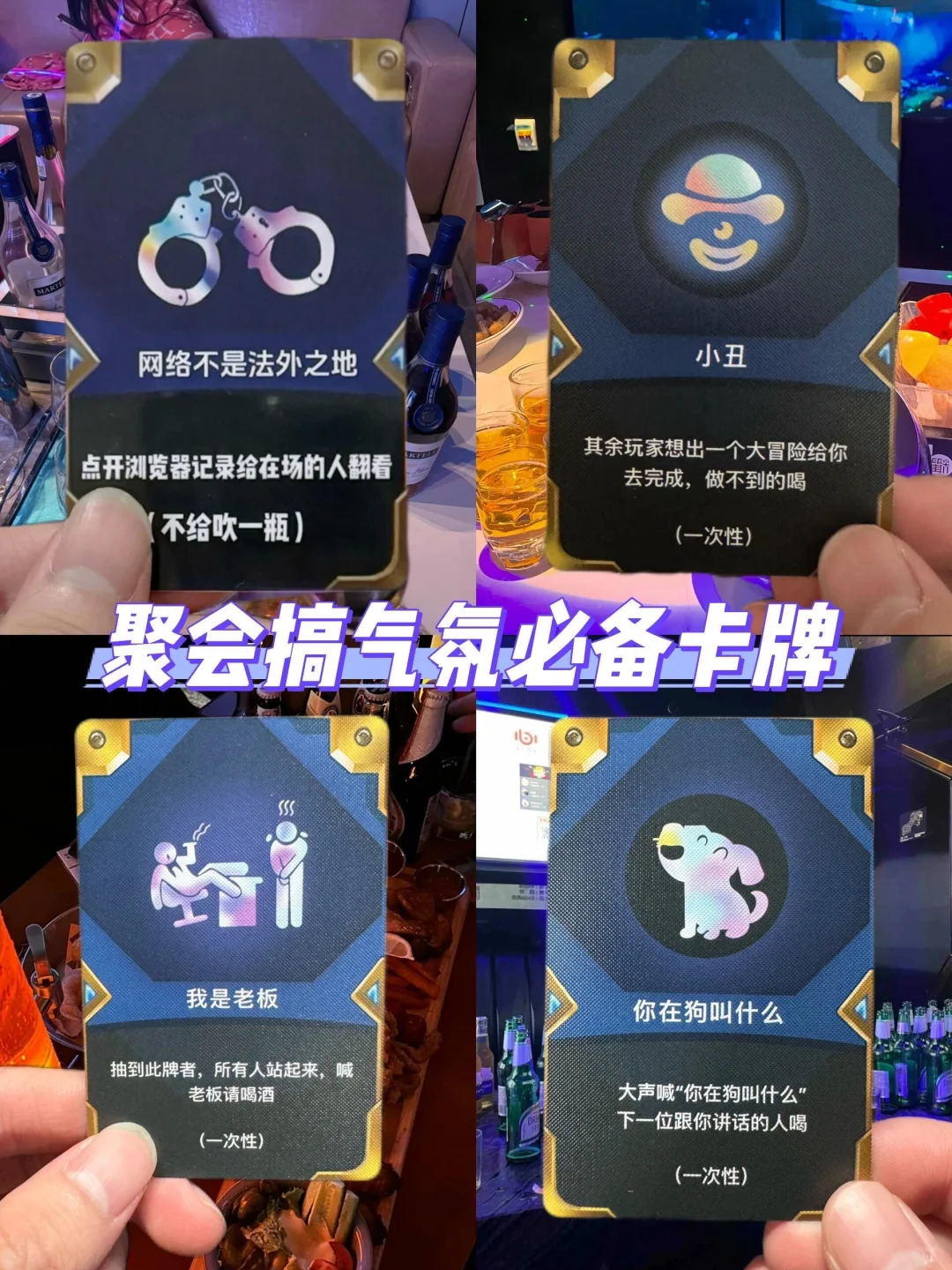 笑不活了❗️拿到正人君子，我的快乐翻倍❗❗❗❗