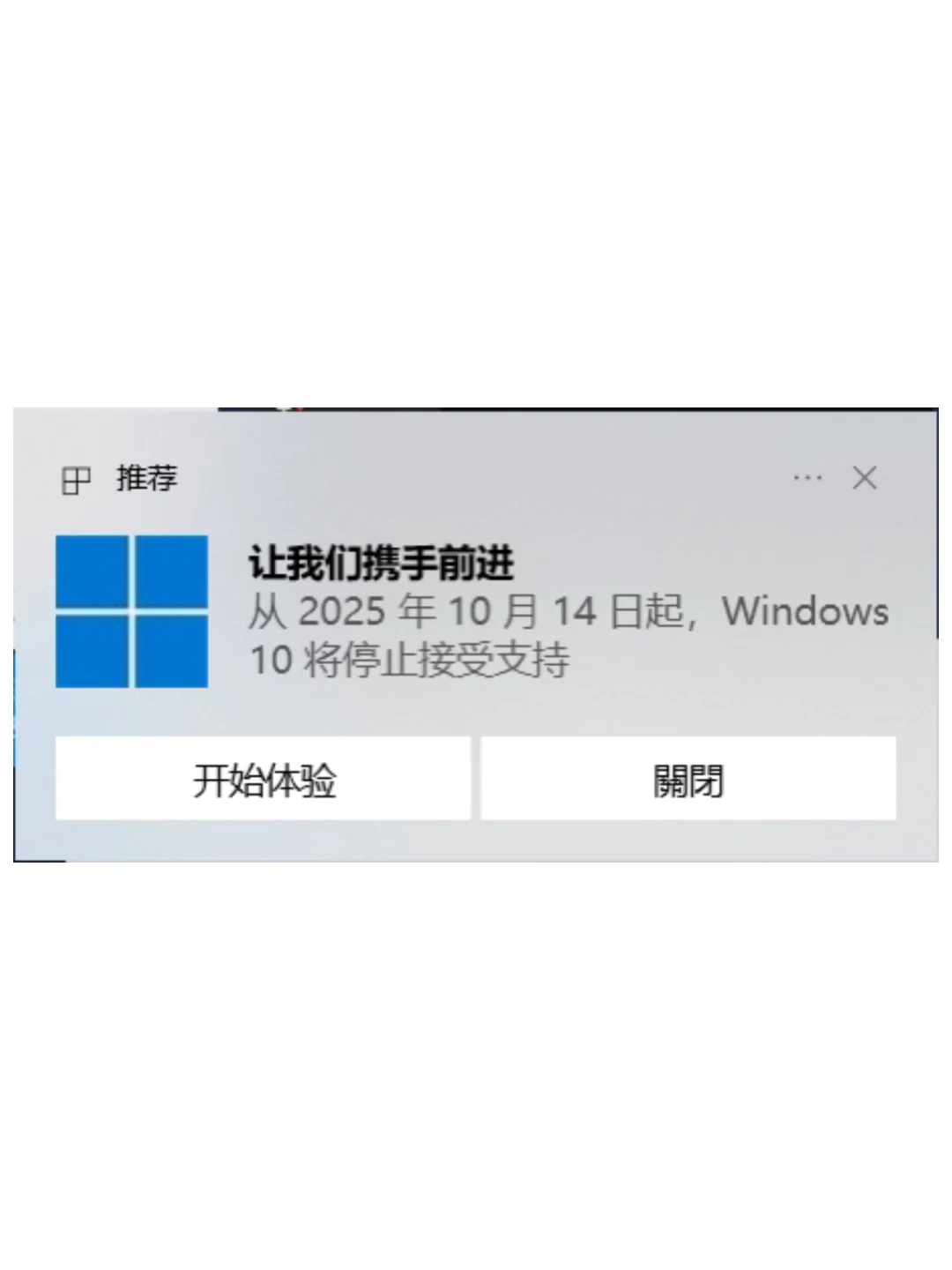 请问大家觉得Win11系统好，还是Win10好