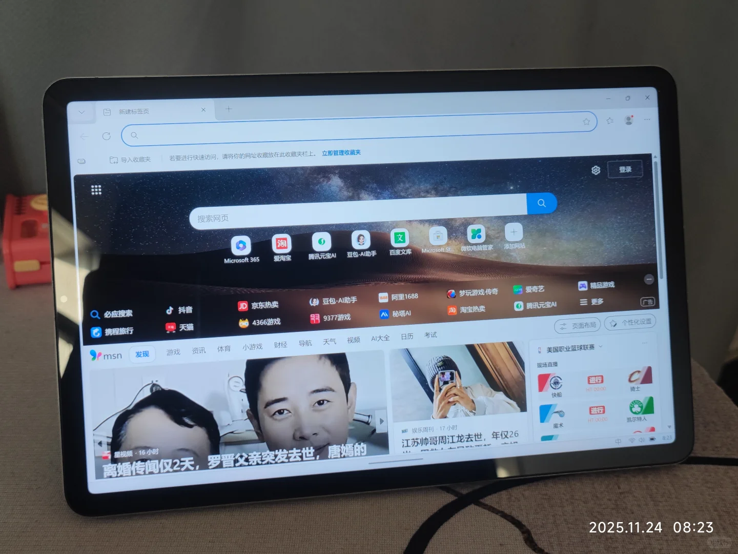 小米平板5刷windows11＋安卓系统