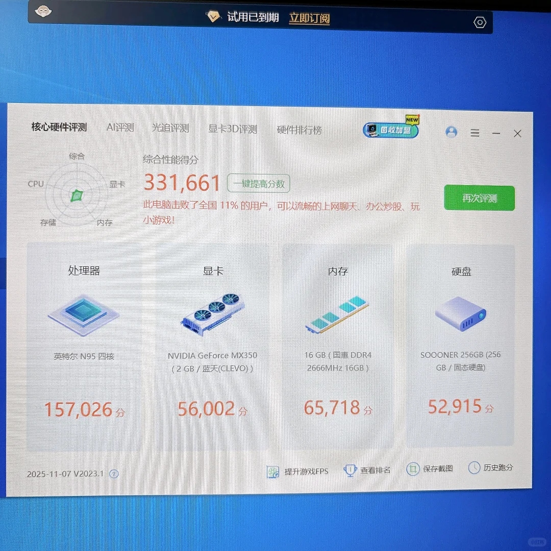 大学生笔记本，特价出