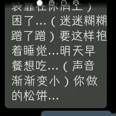 小天才AI，可当deepseek可当女友（帮宣传）