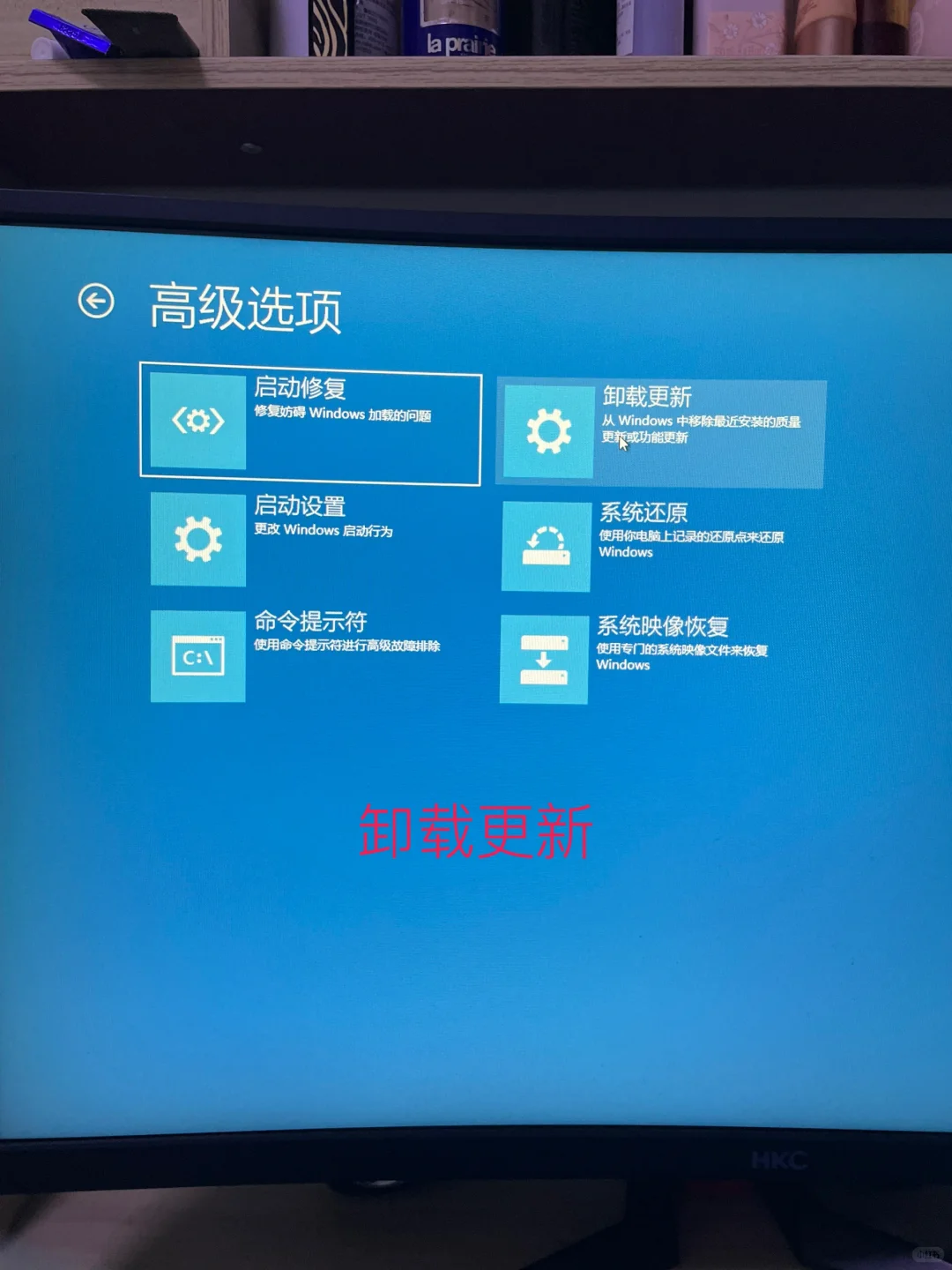 Windows10更新后,显示同意个人数据传输?