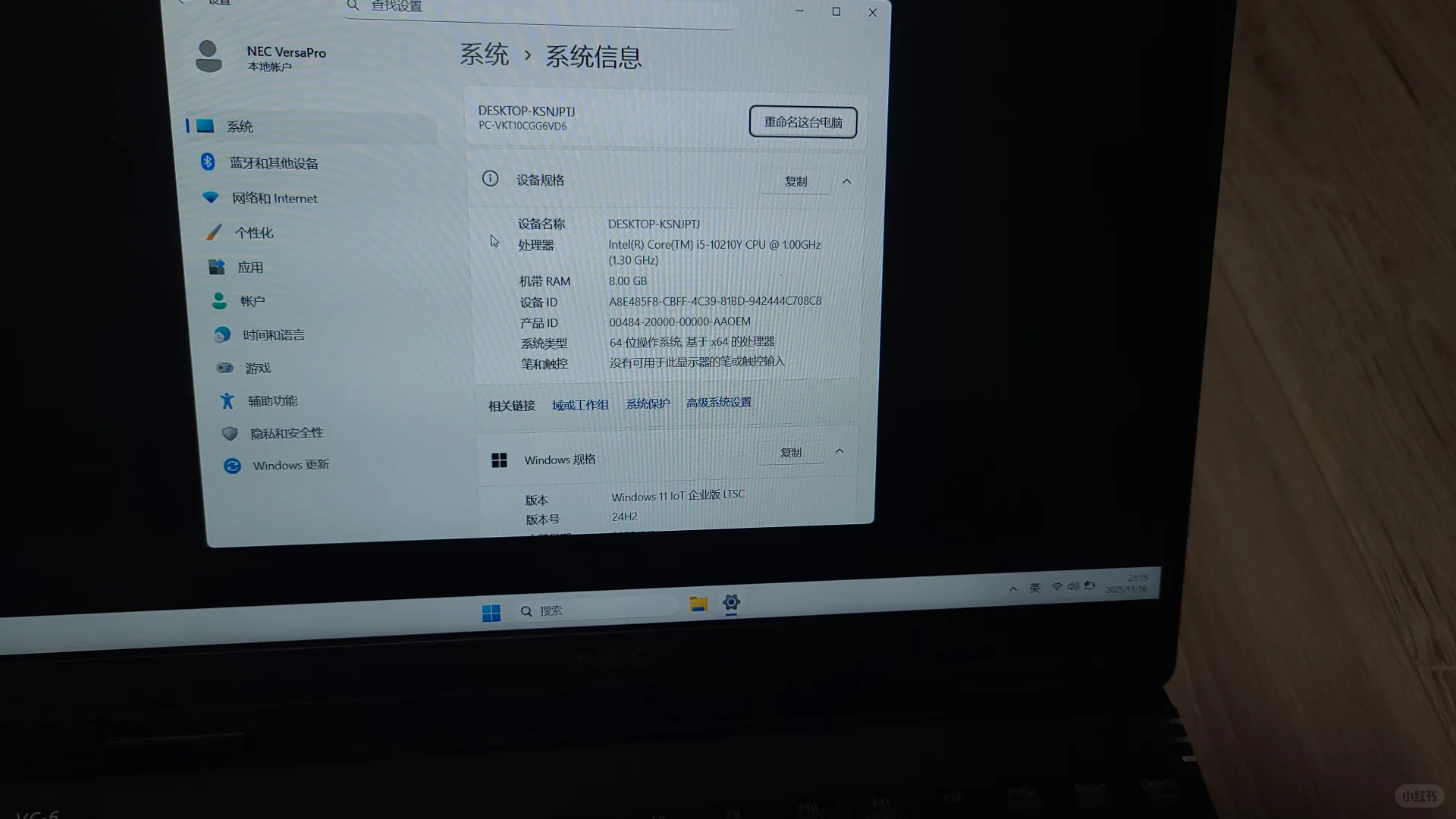 东京出NEC-12.5寸笔记本/10th/成色超极好