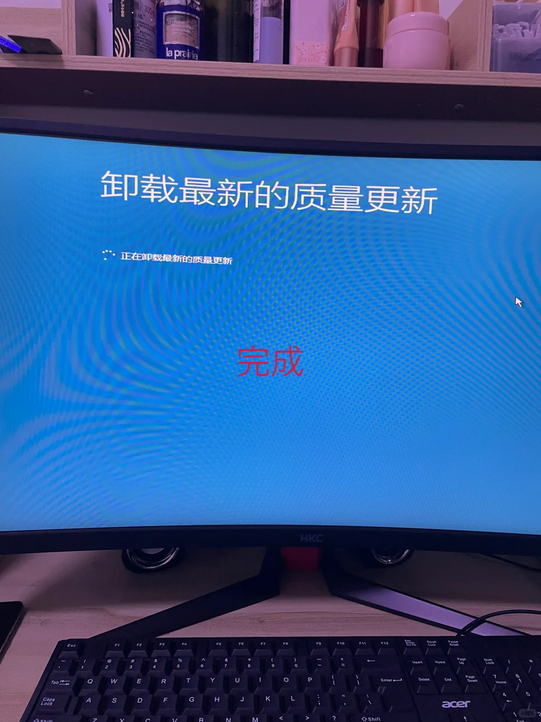 Windows10更新后,显示同意个人数据传输?