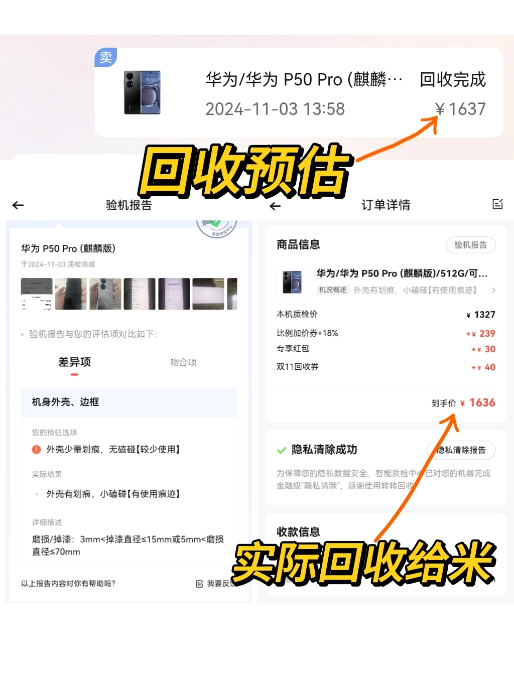 流畅度不输Mac！全体Surface都试试优化教程