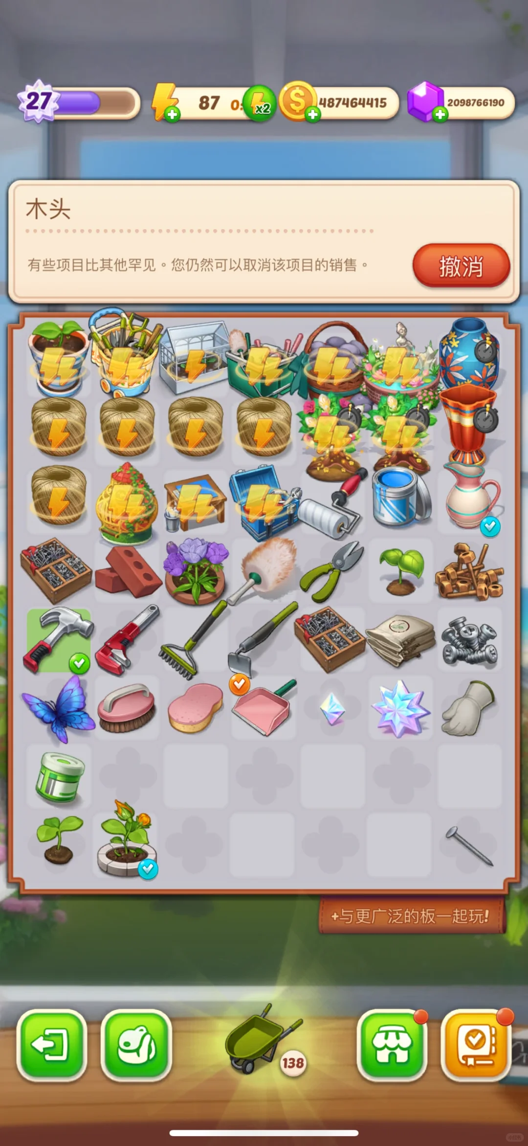 太喜欢这个游戏啦