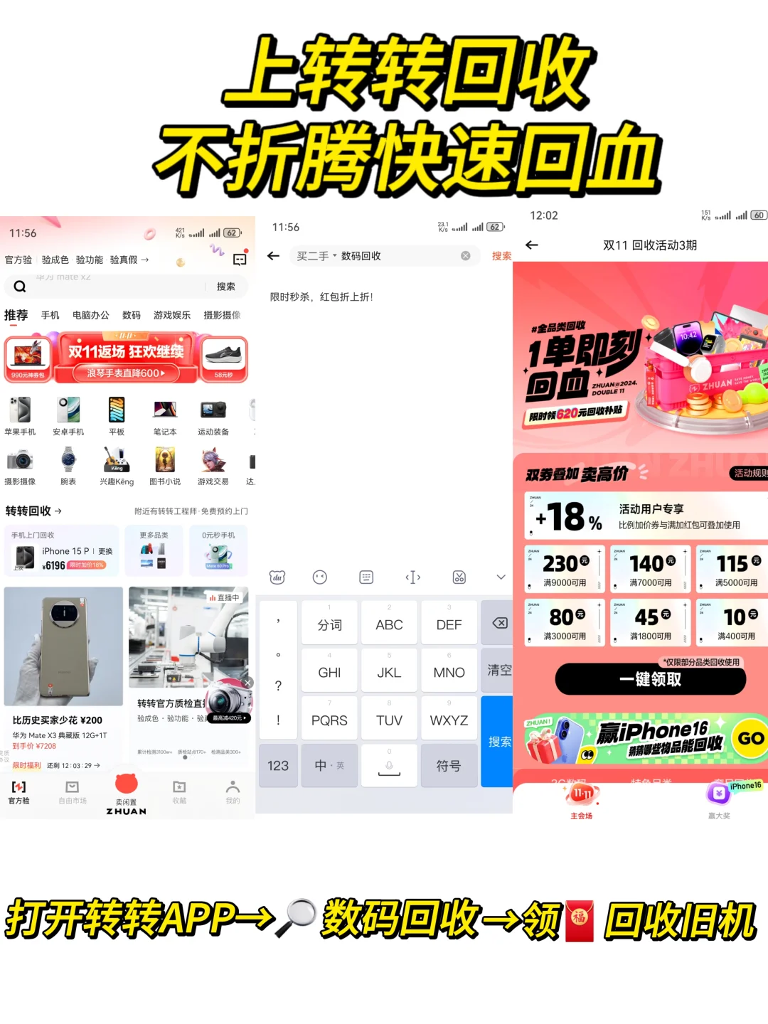 流畅度不输Mac！全体Surface都试试优化教程