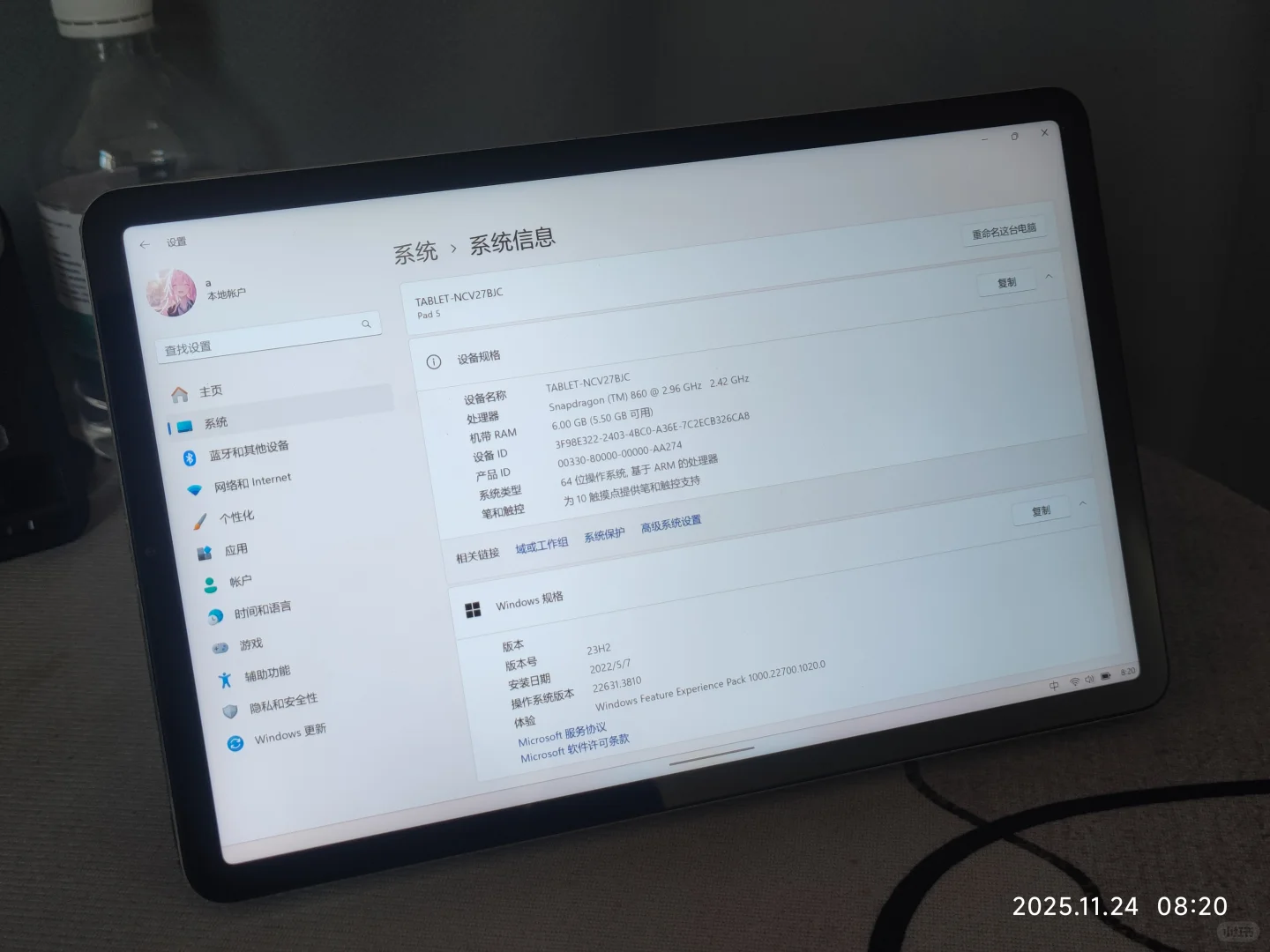 小米平板5刷windows11＋安卓系统
