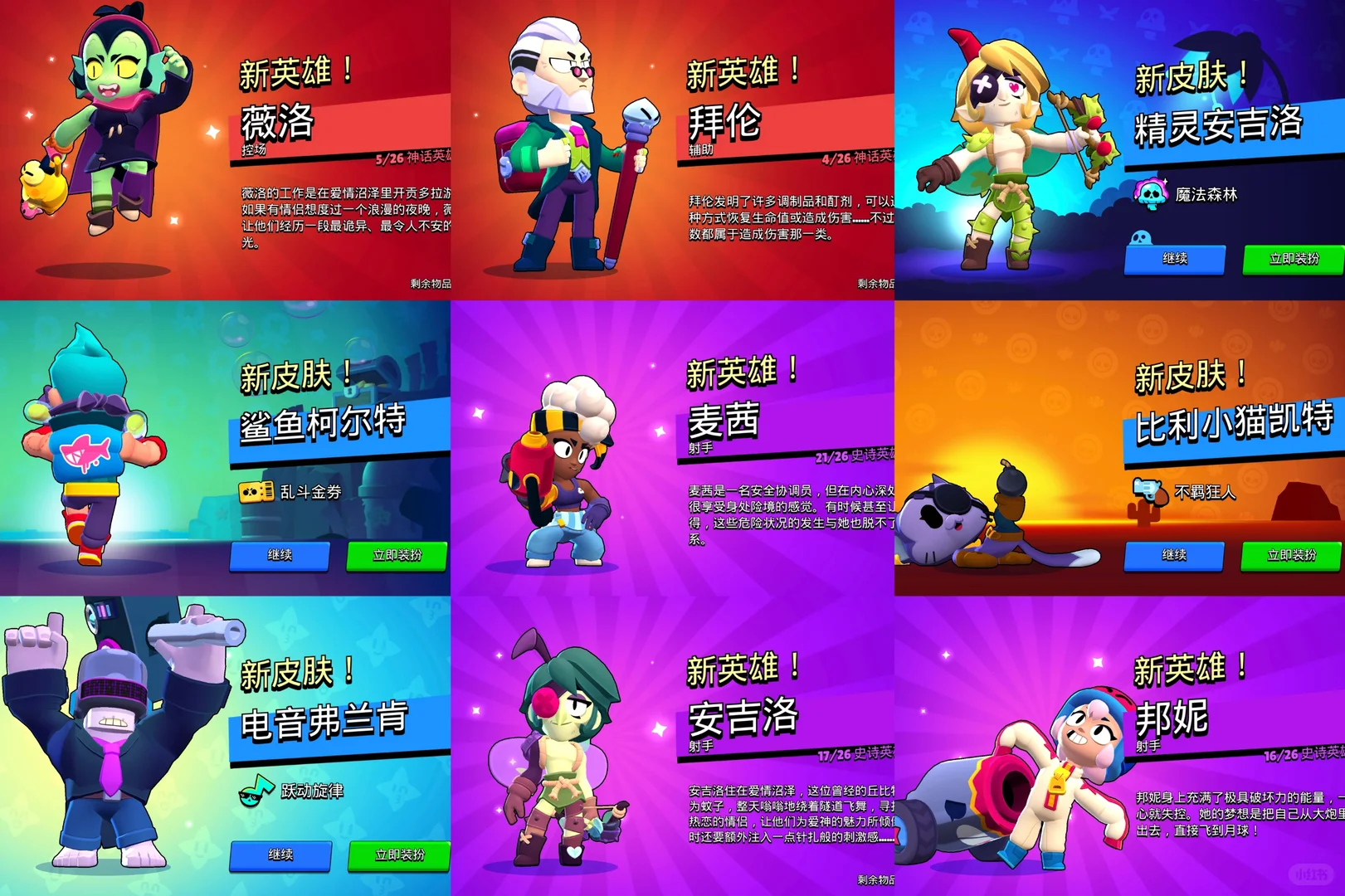 有款游戏越打越年轻就是手机荒野乱斗