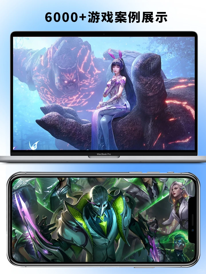 💥打造爆款游戏，就找我们💥