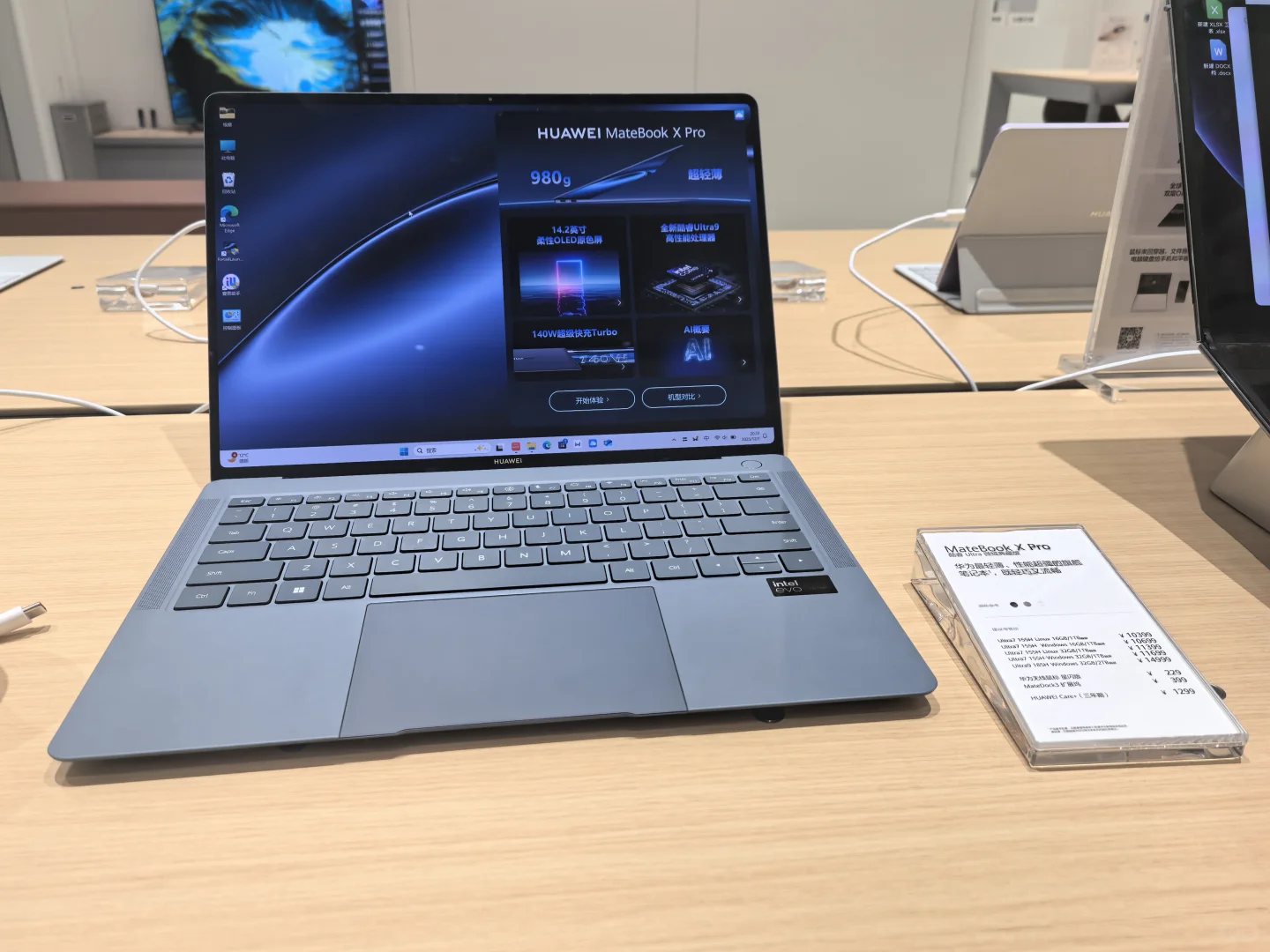 想要一台装了windows系统的华为mate book x