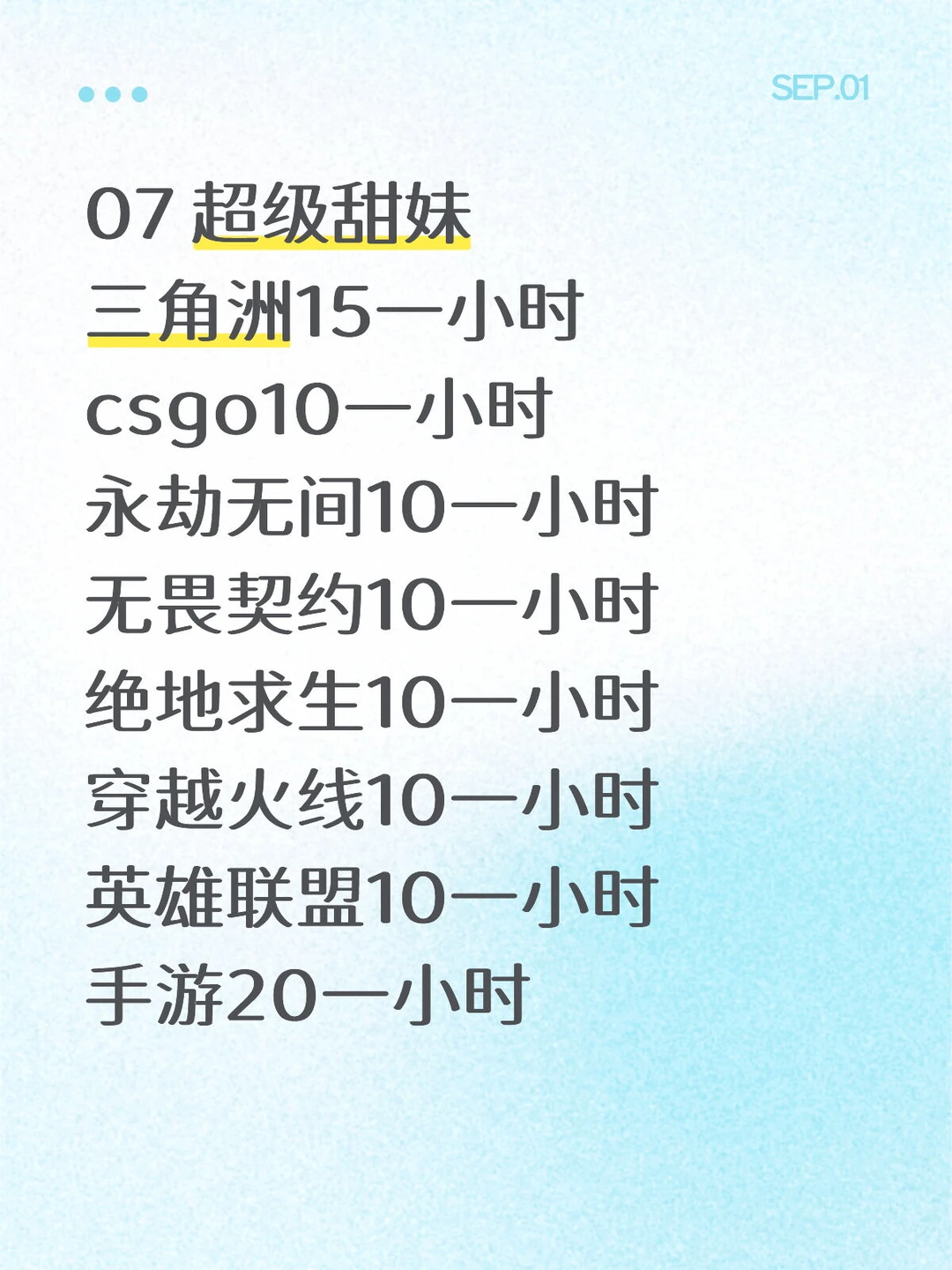 10r白菜价性价比超高的女陪玩店