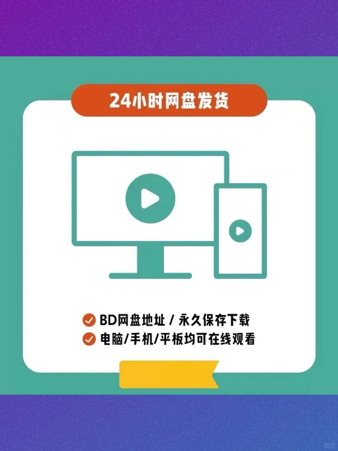 WindowsServer201企业级A