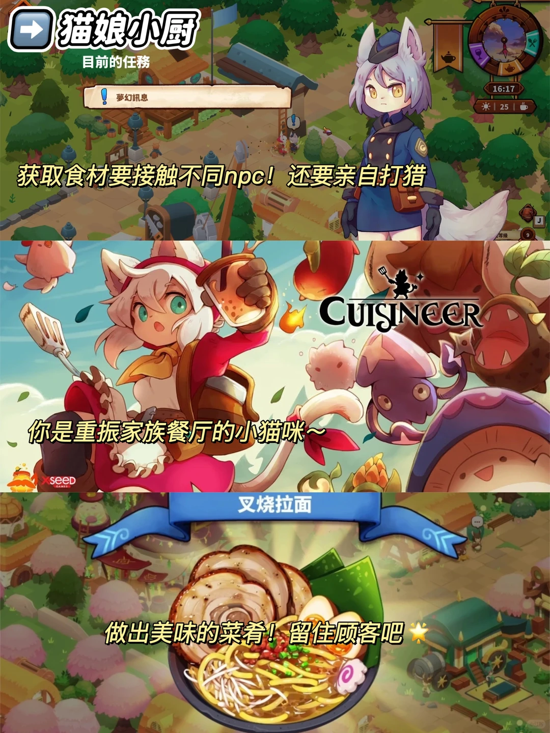 狠狠爱了❗女生无法拒绝的休闲游戏