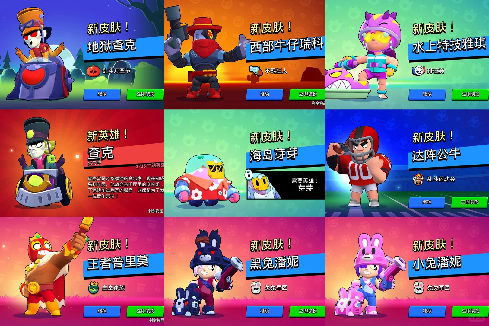 有款游戏越打越年轻就是手机荒野乱斗