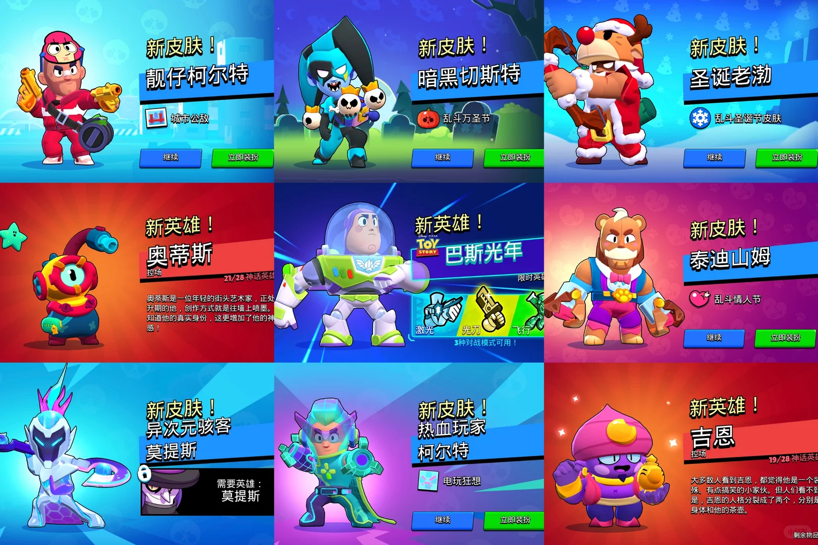 有款游戏越打越年轻就是手机荒野乱斗