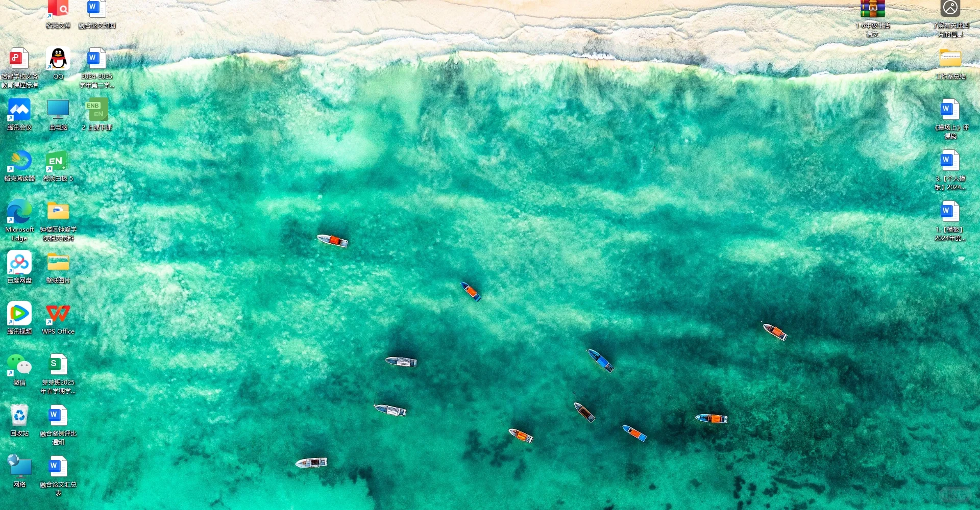 windows聚焦壁纸可以这样找到！