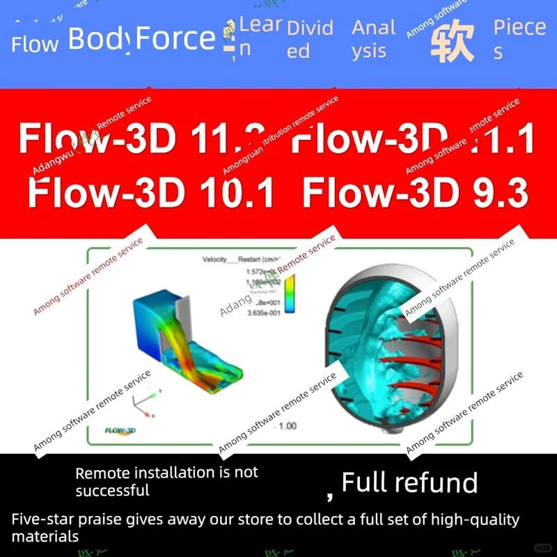 🌙Flow-3D流体力学分析软件安装学习全