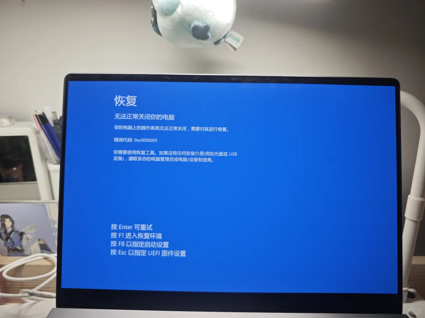 rog+win11装软件黑屏不开机