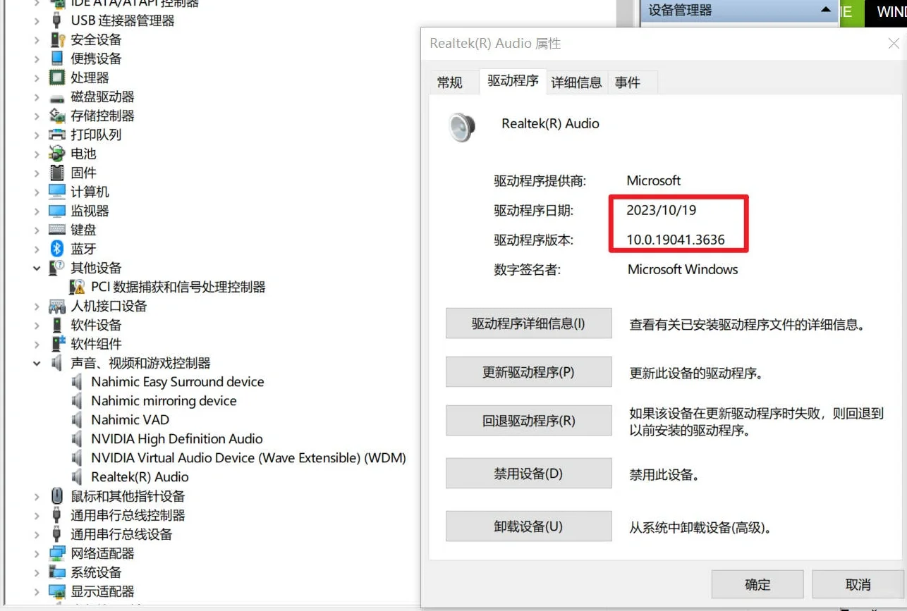 拯救者y7000p 2024 还是得windows10好用