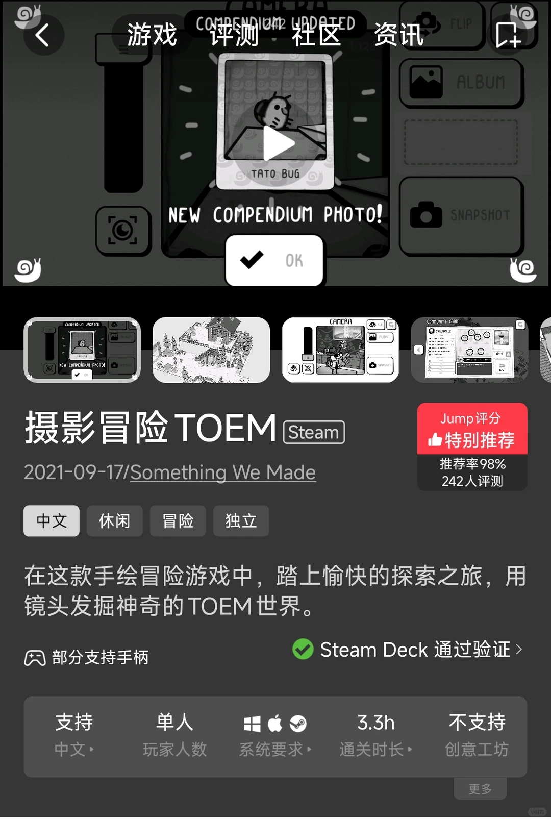 女玩家推荐的几款小众小品游戏