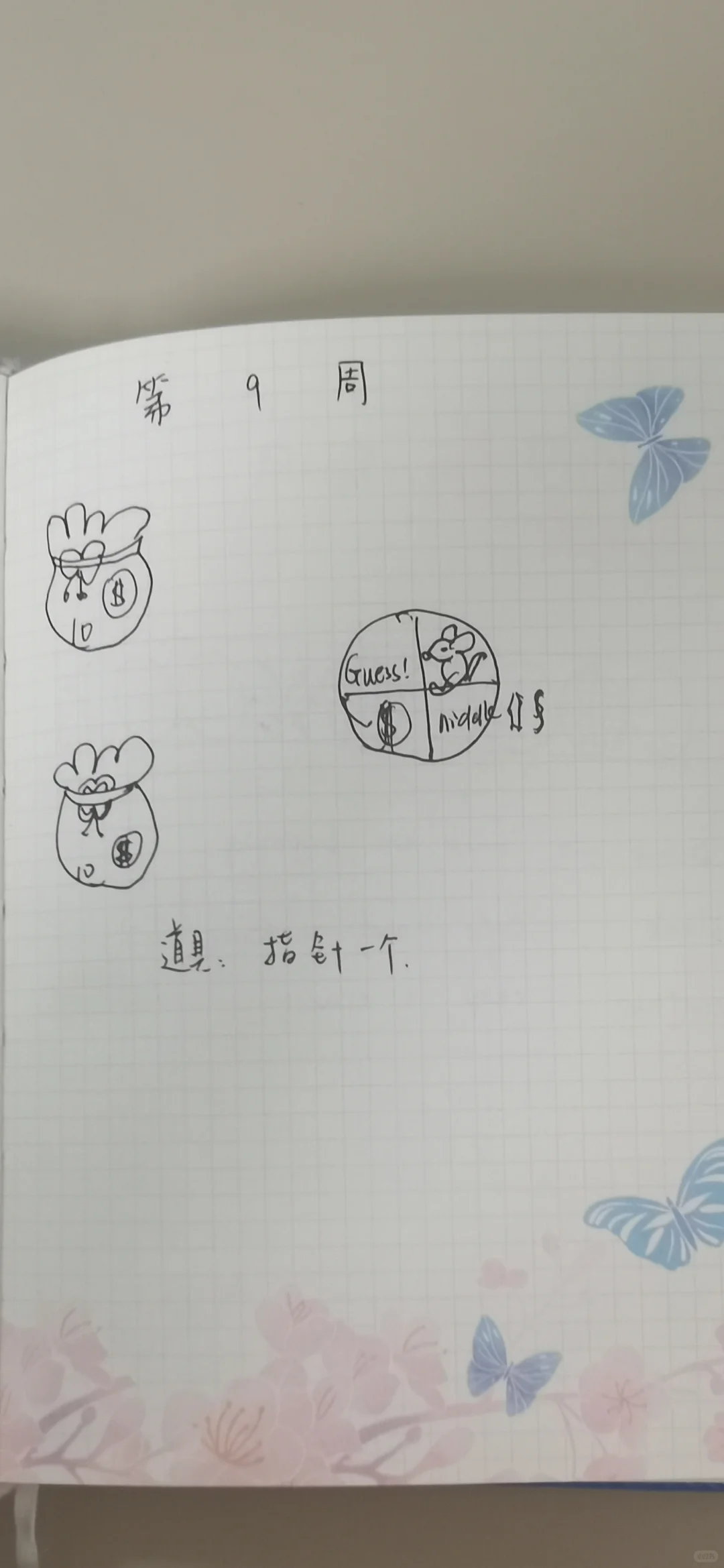 英语课堂游戏，一整个学期课堂大游戏