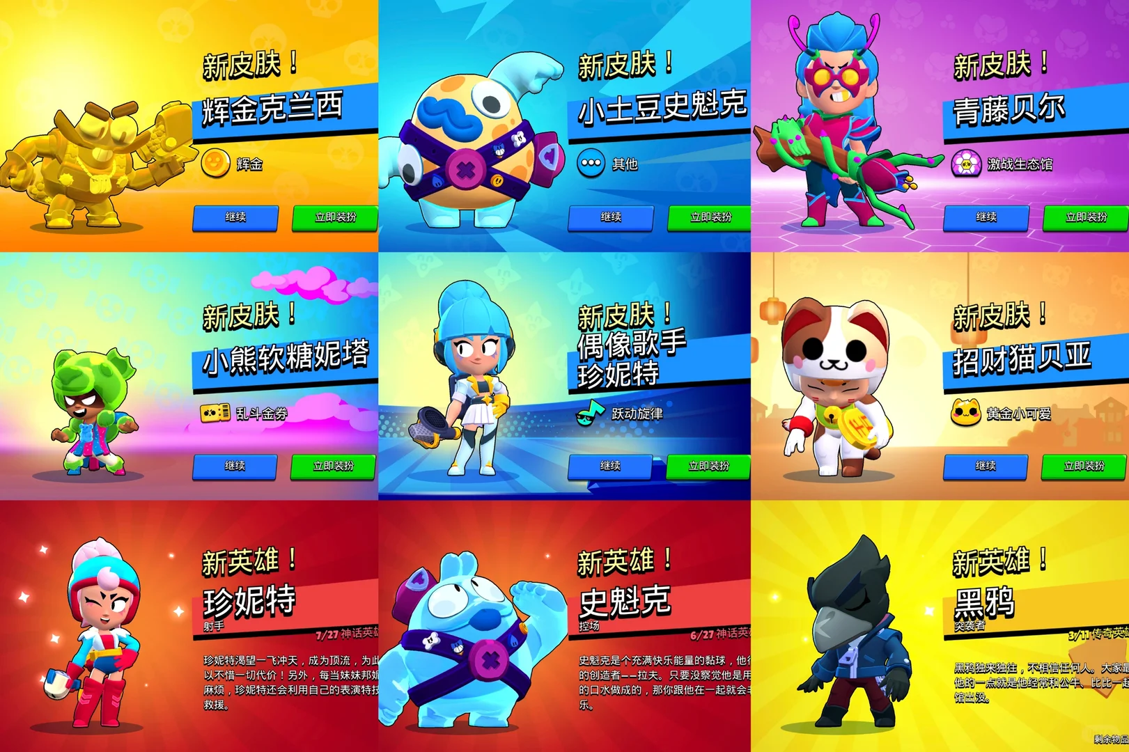 有款游戏越打越年轻就是手机荒野乱斗