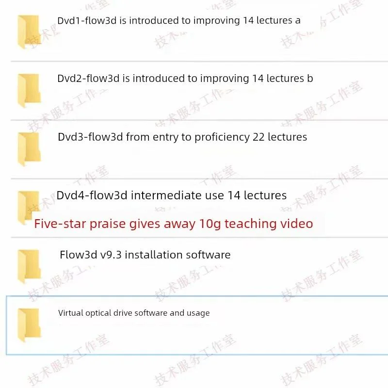 🌙Flow-3D流体力学分析软件安装学习全