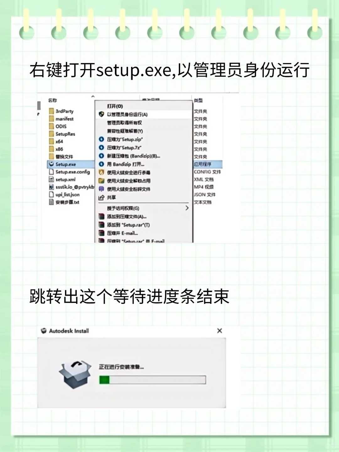 Maya2025安装包＋安装教程（无肠）🔥