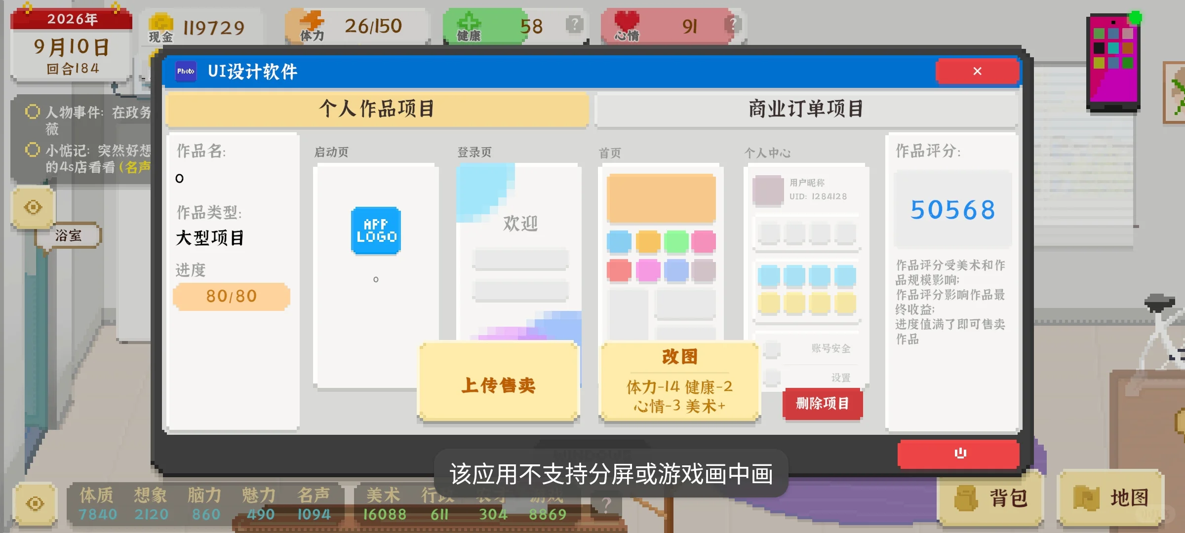 有人比我还闲吗？😂