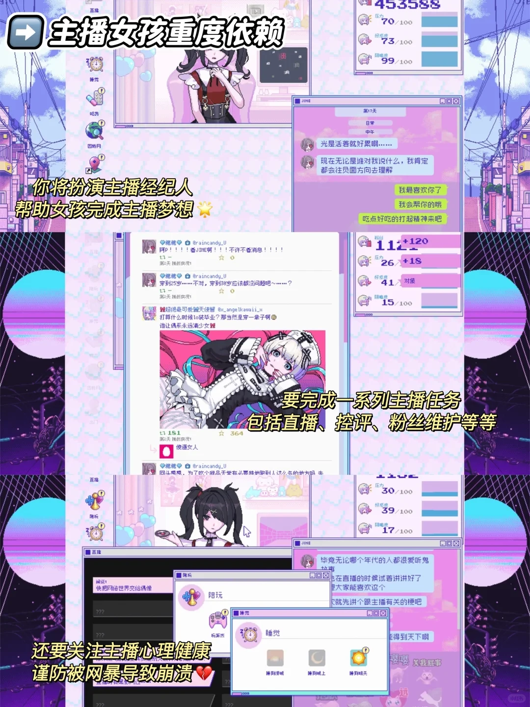 狠狠爱了❗女生无法拒绝的休闲游戏