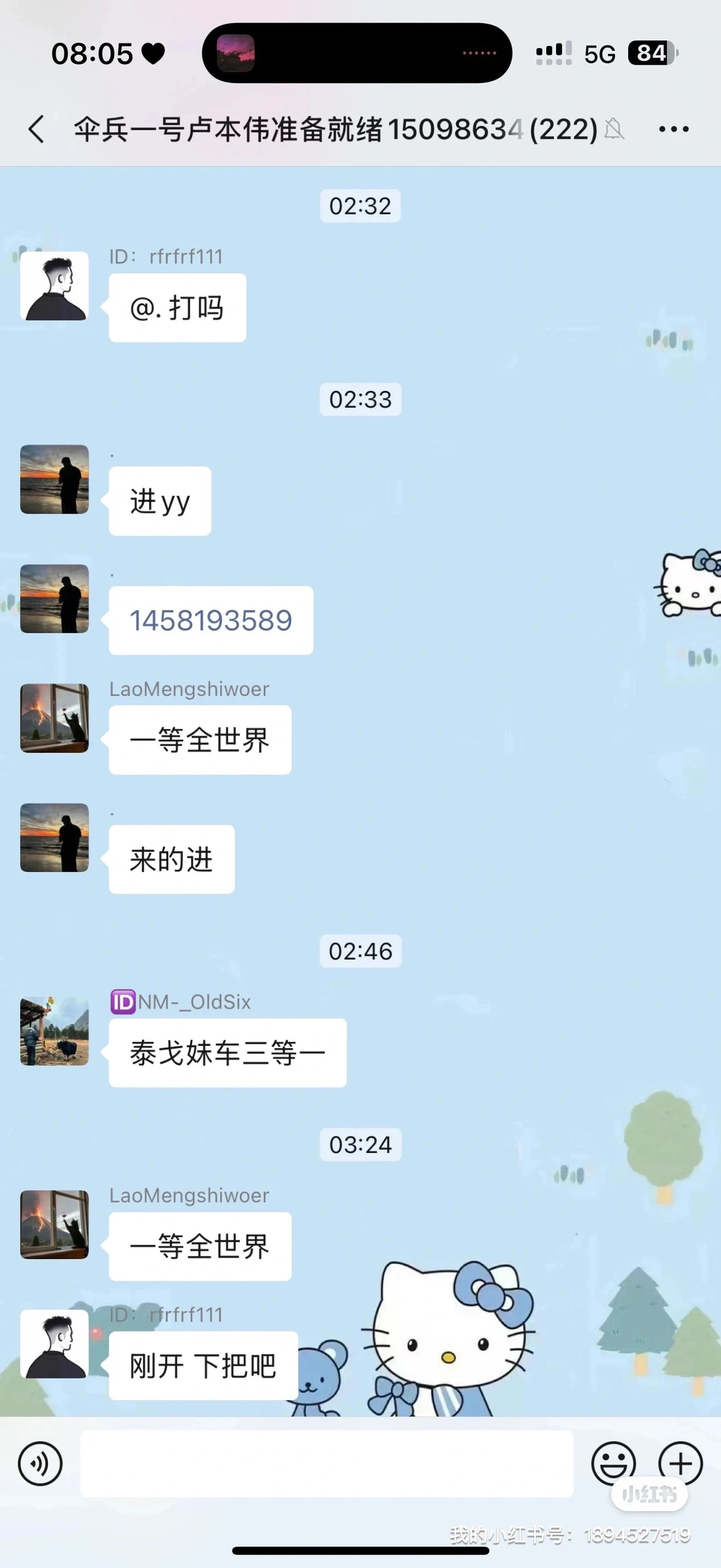 pubg来开黑队友、