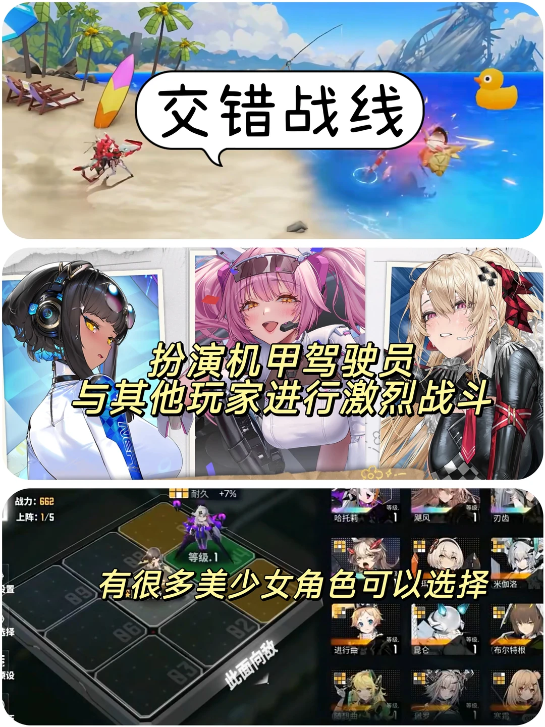 适合男生玩的游戏推荐