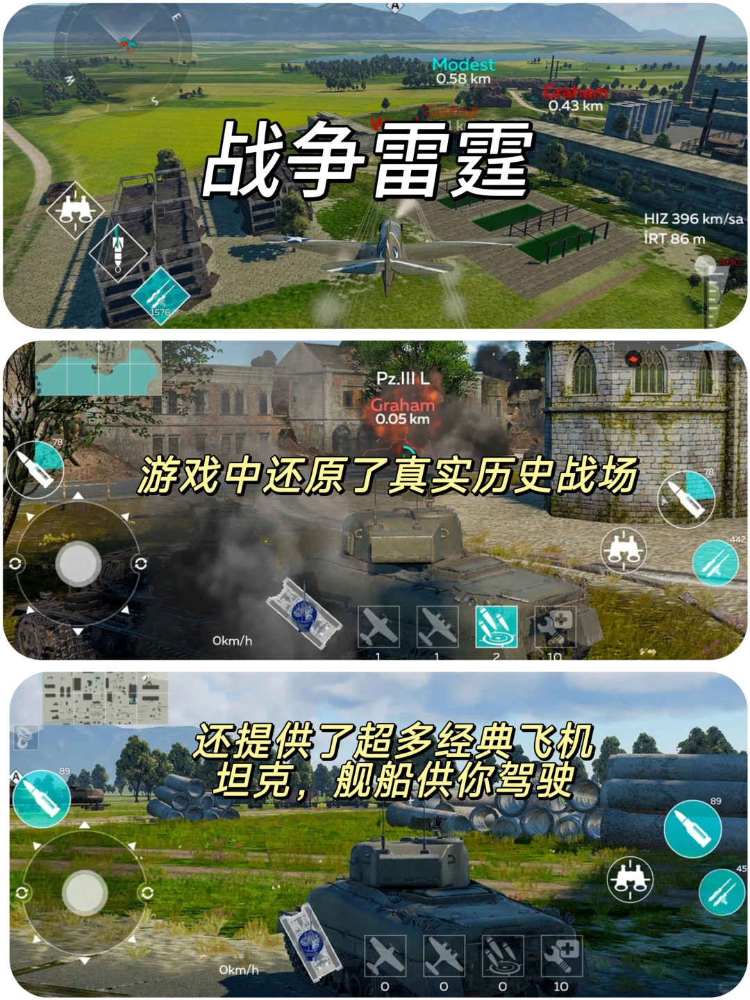 千万别错过这些枪战射击游戏！