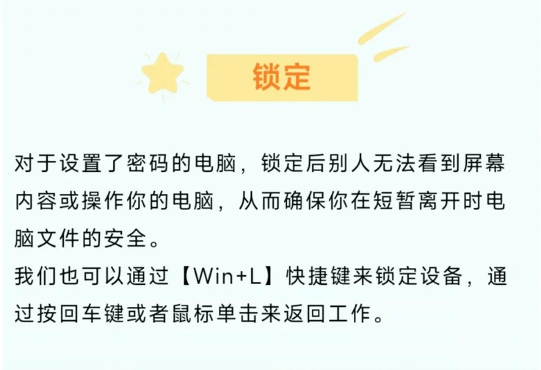 电脑关机的几个模式应该怎么选