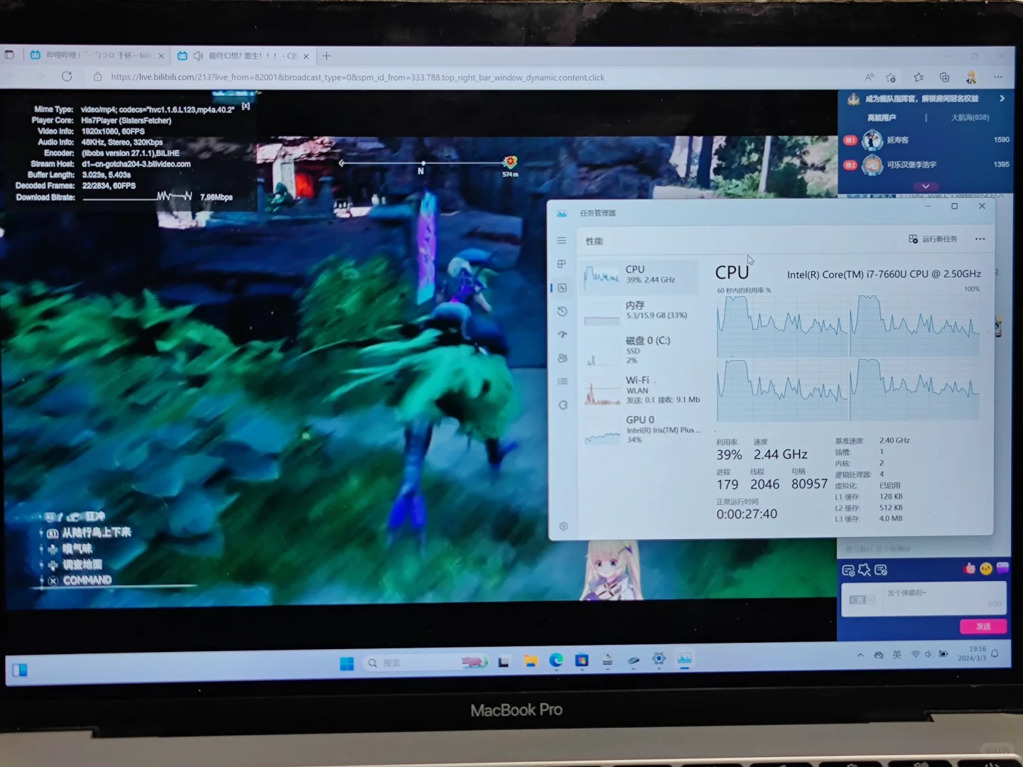 macbook装Windows真的好用!!!