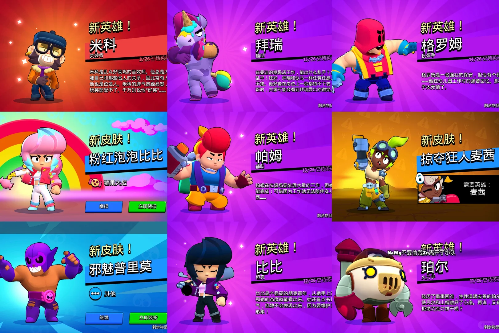 有款游戏越打越年轻就是手机荒野乱斗