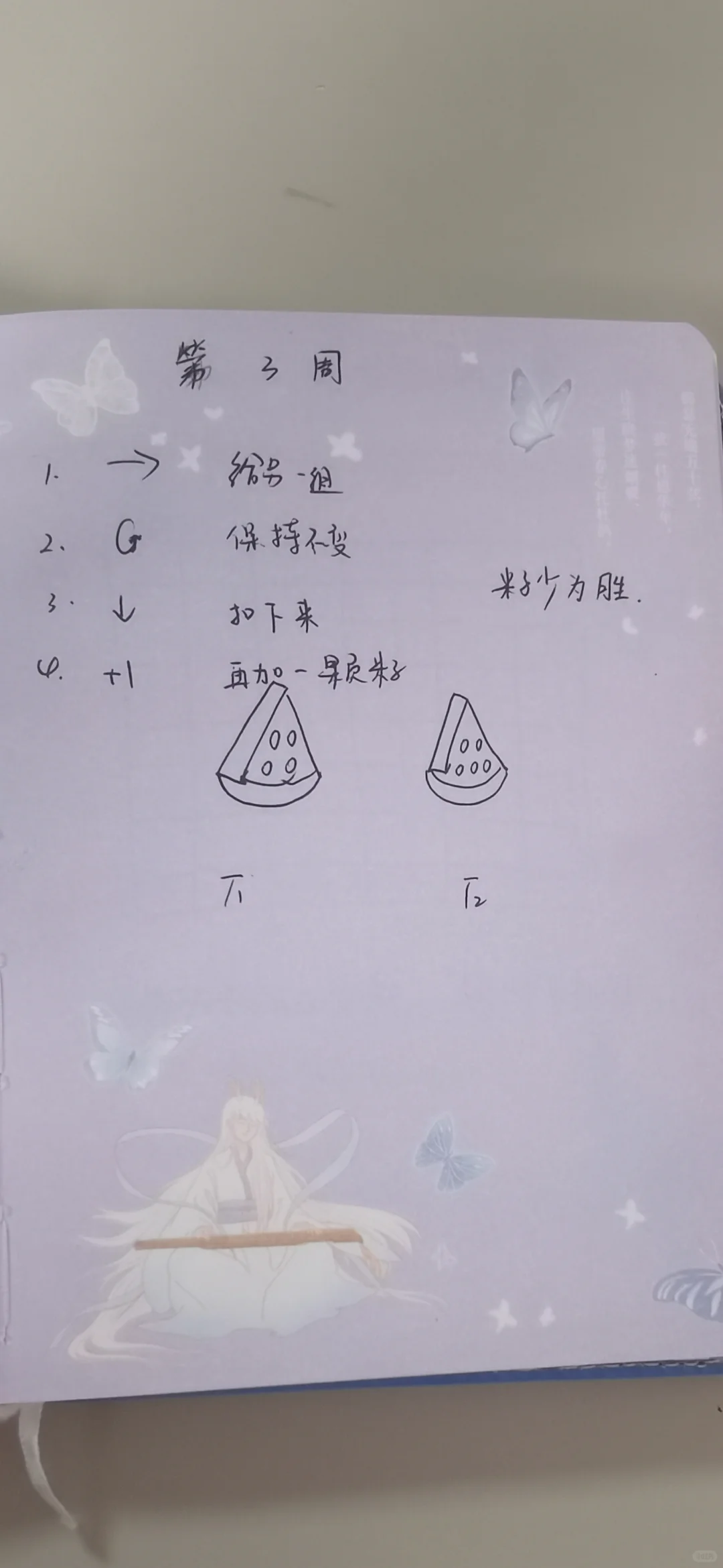 英语课堂游戏，一整个学期课堂大游戏