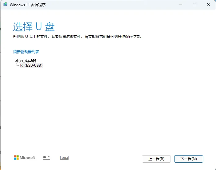 Windows 11 2025 l 版本 25H2系统盘